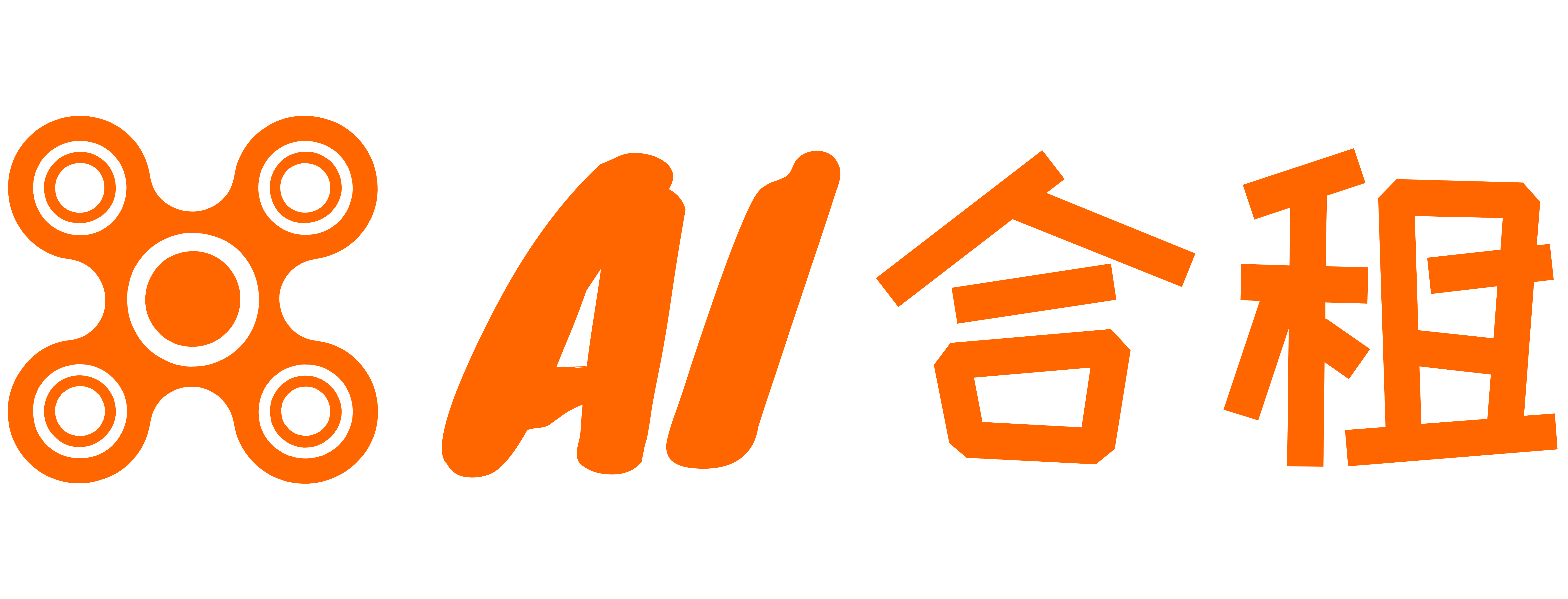 AI合租