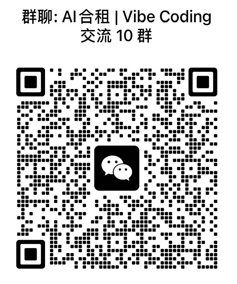 用户交流群二维码